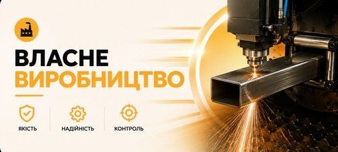 Banner from design